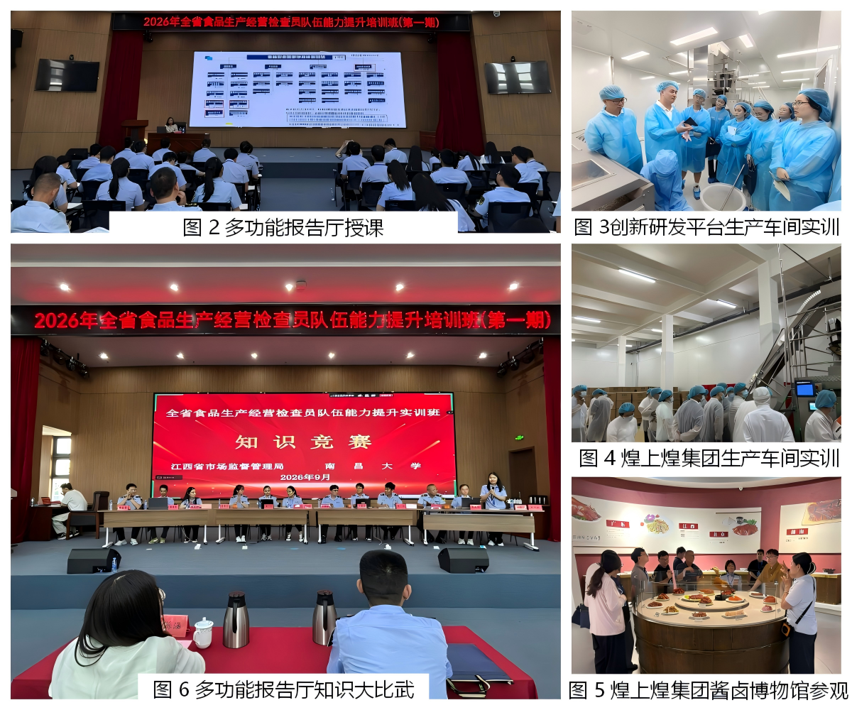 WPS拼图2(1).png