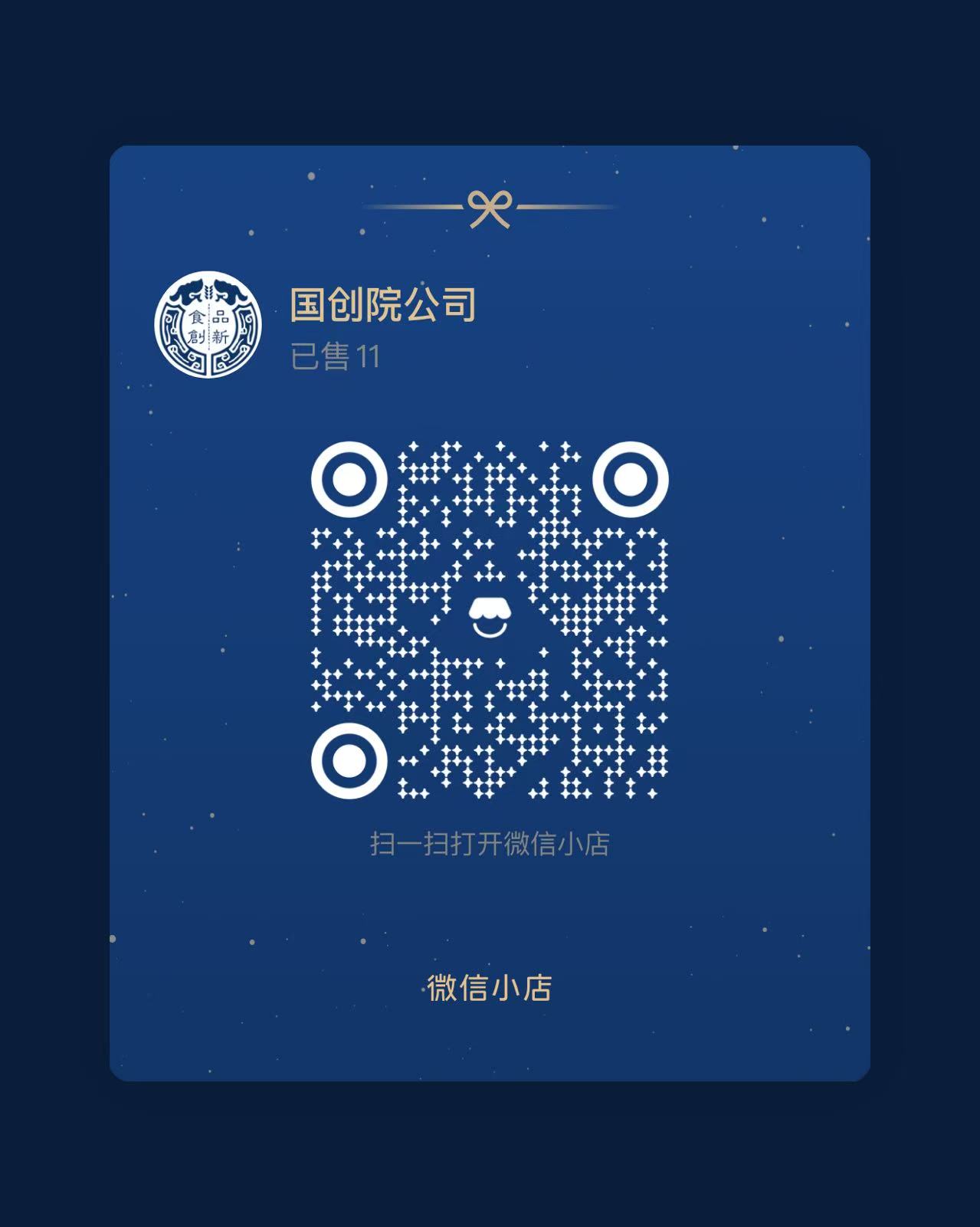 弹窗图片